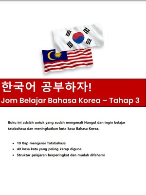 cover image of Jom Belajar Bahasa Korea--Tahap 3